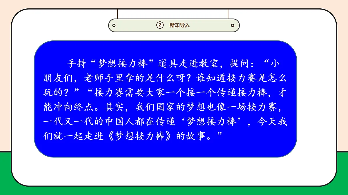 17989073第5页