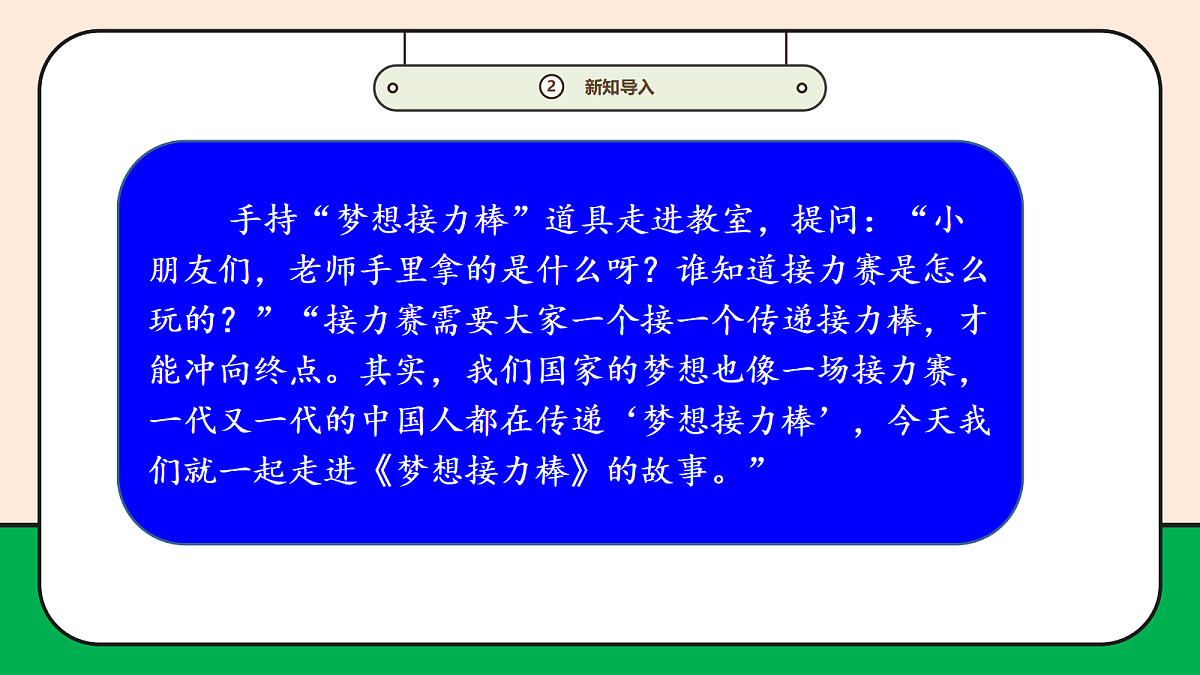 17989073第5页