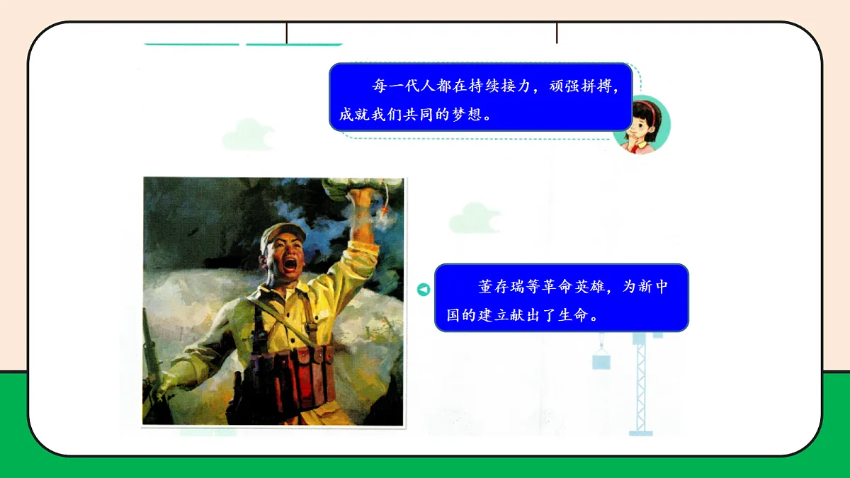 17989073第8页
