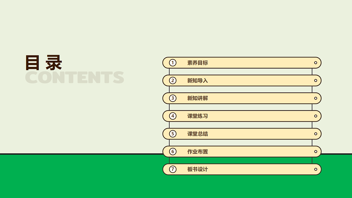 17989076第2页