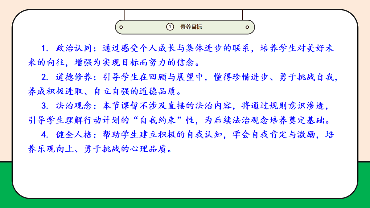 17989076第3页