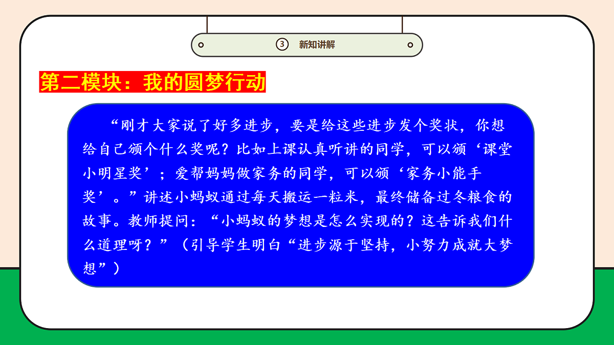 17989076第6页