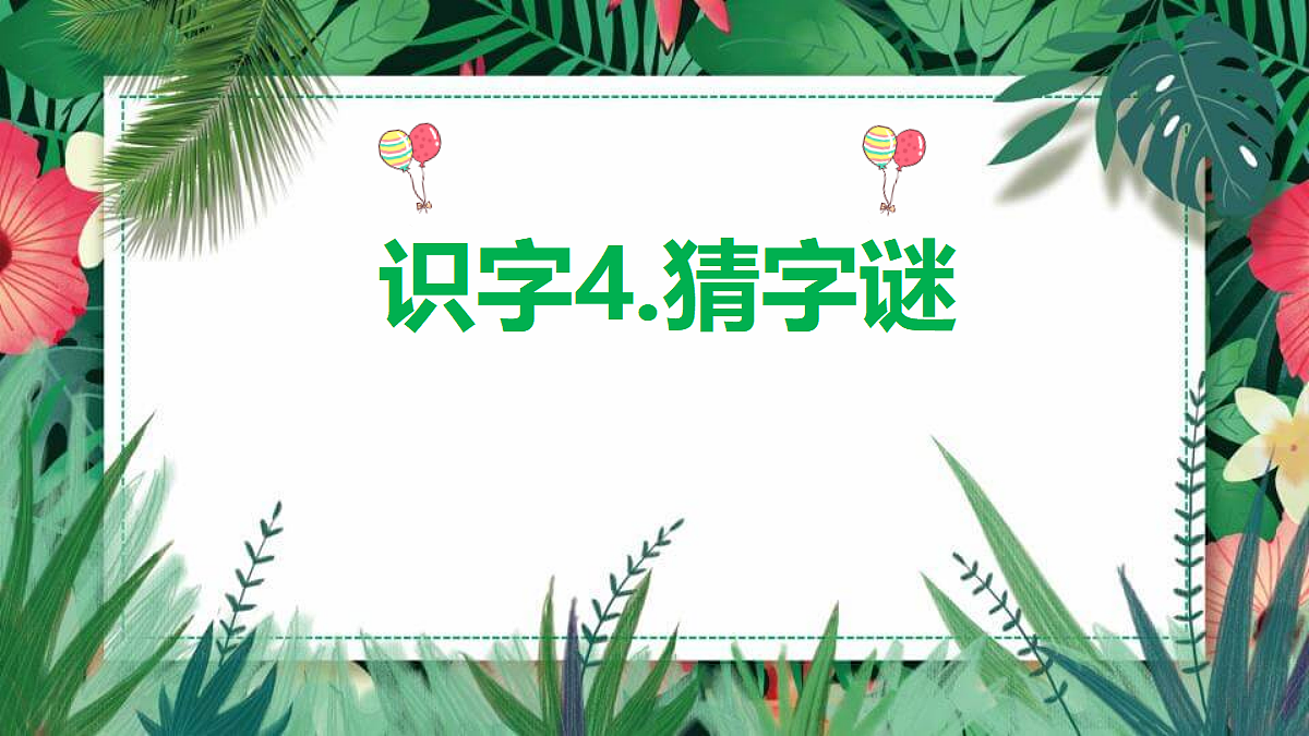 17989150第1页