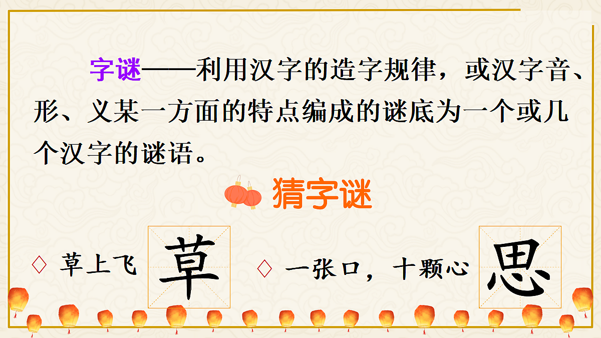 17989150第2页