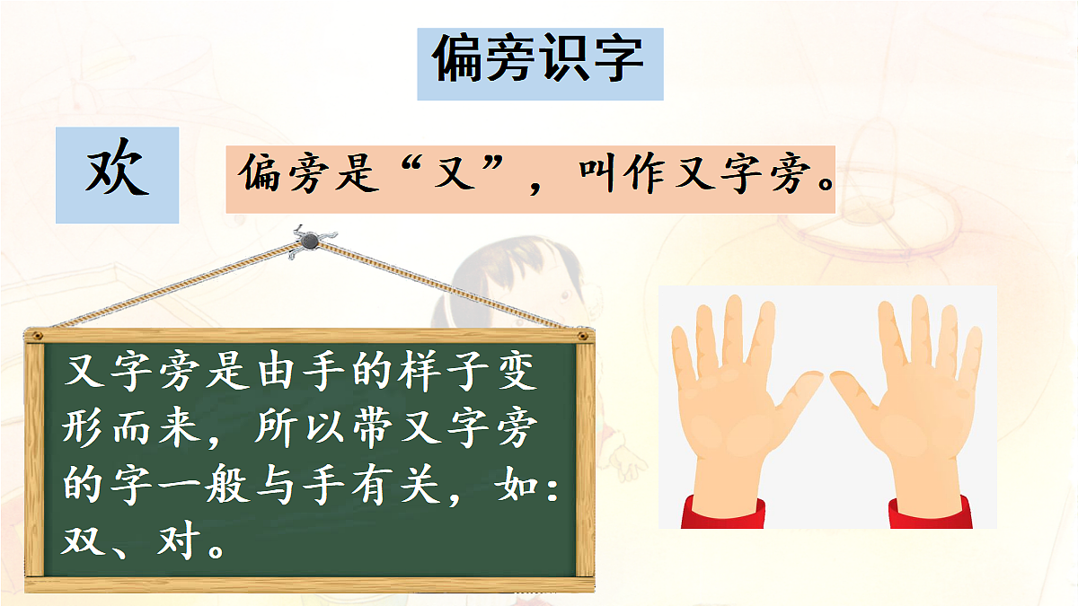 17989150第5页