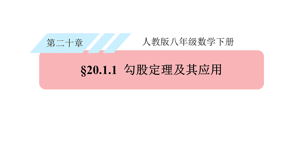17989151第1页