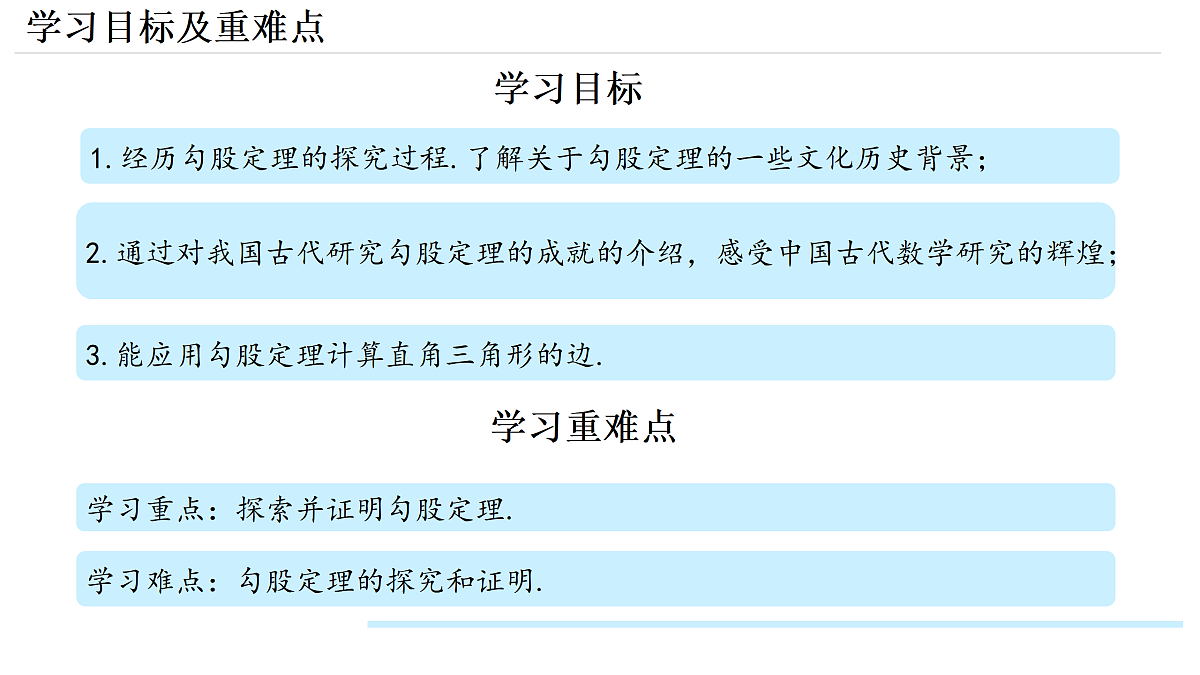 17989151第2页