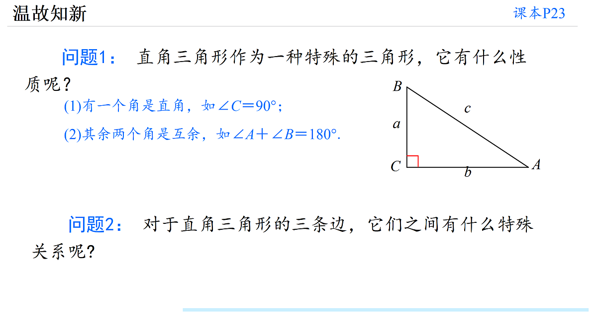 17989151第3页