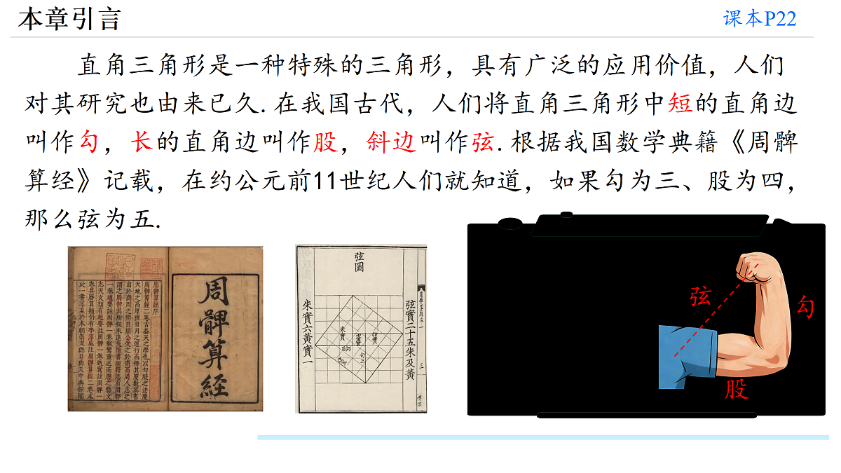 17989151第4页