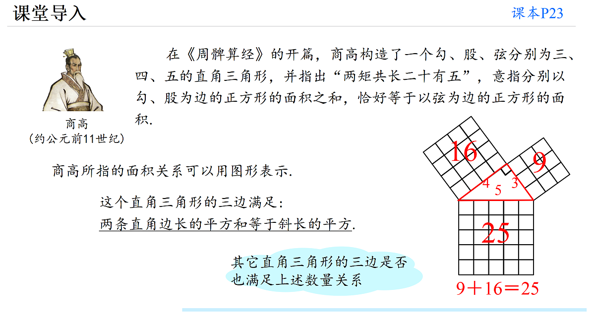 17989151第5页