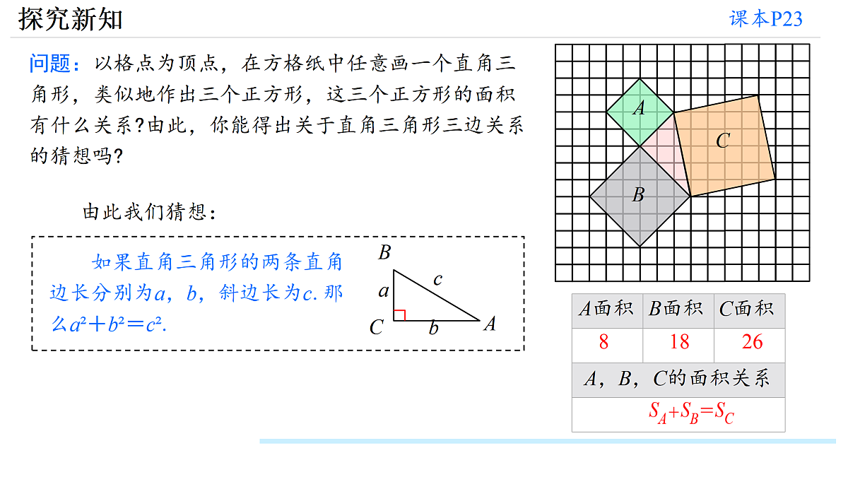 17989151第7页