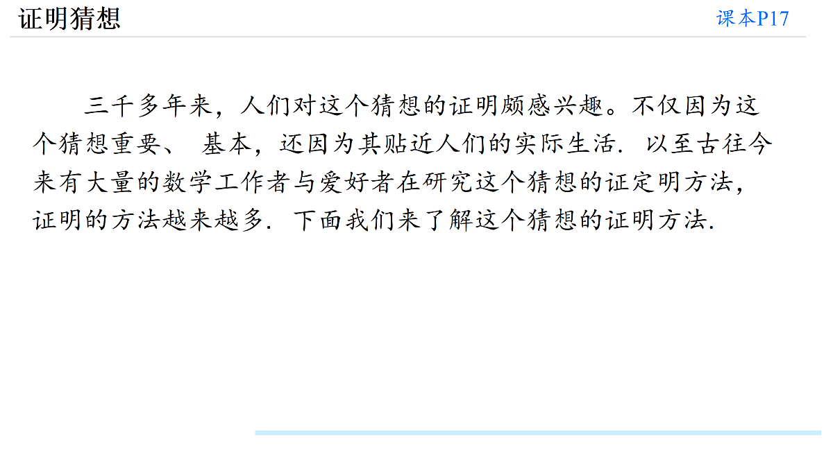 17989151第8页