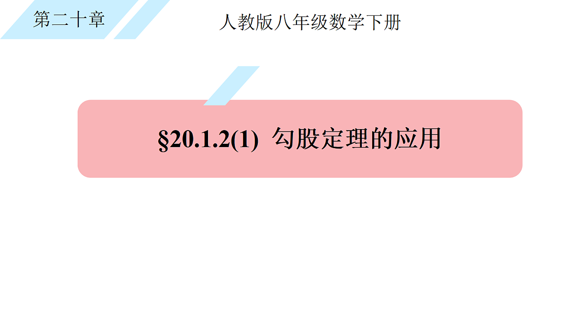 17989152第1页