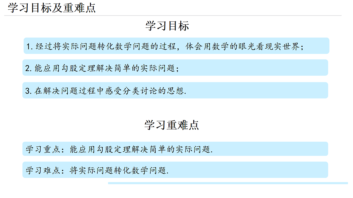 17989152第2页