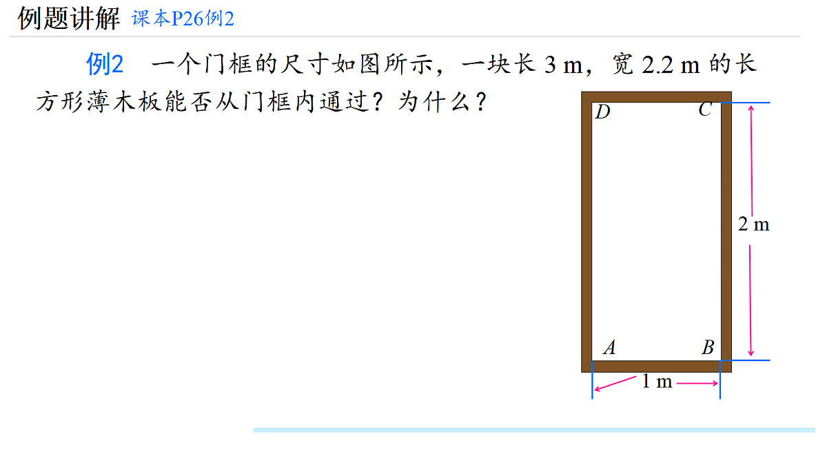 17989152第3页