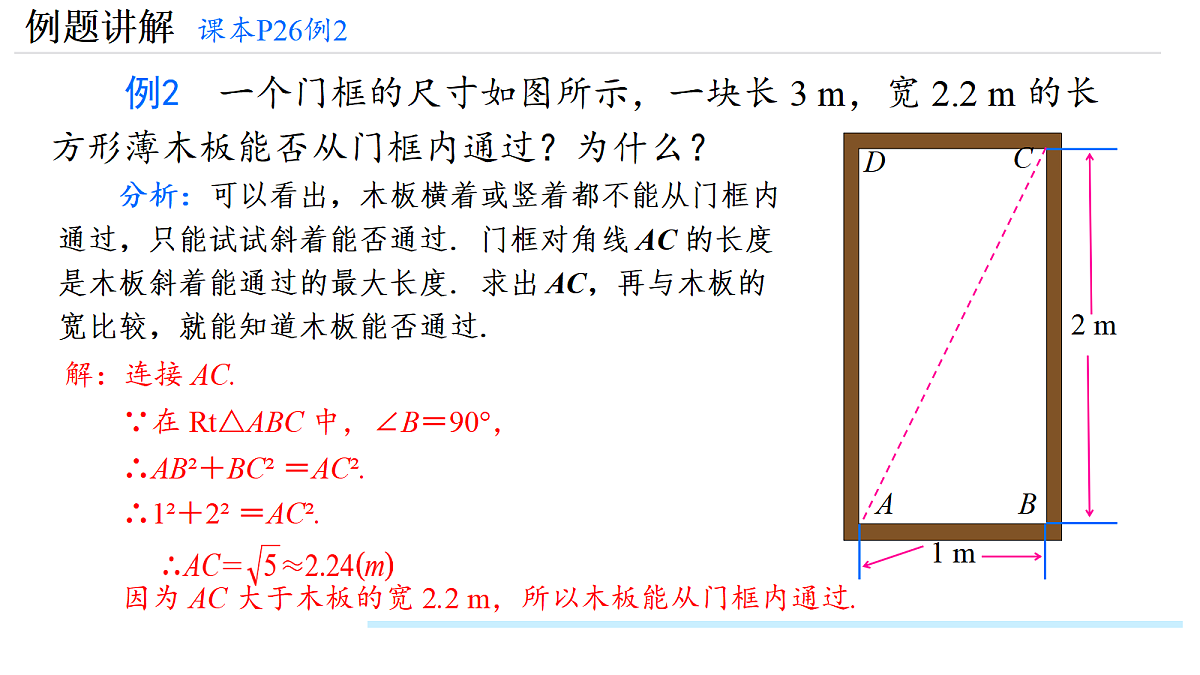 17989152第5页