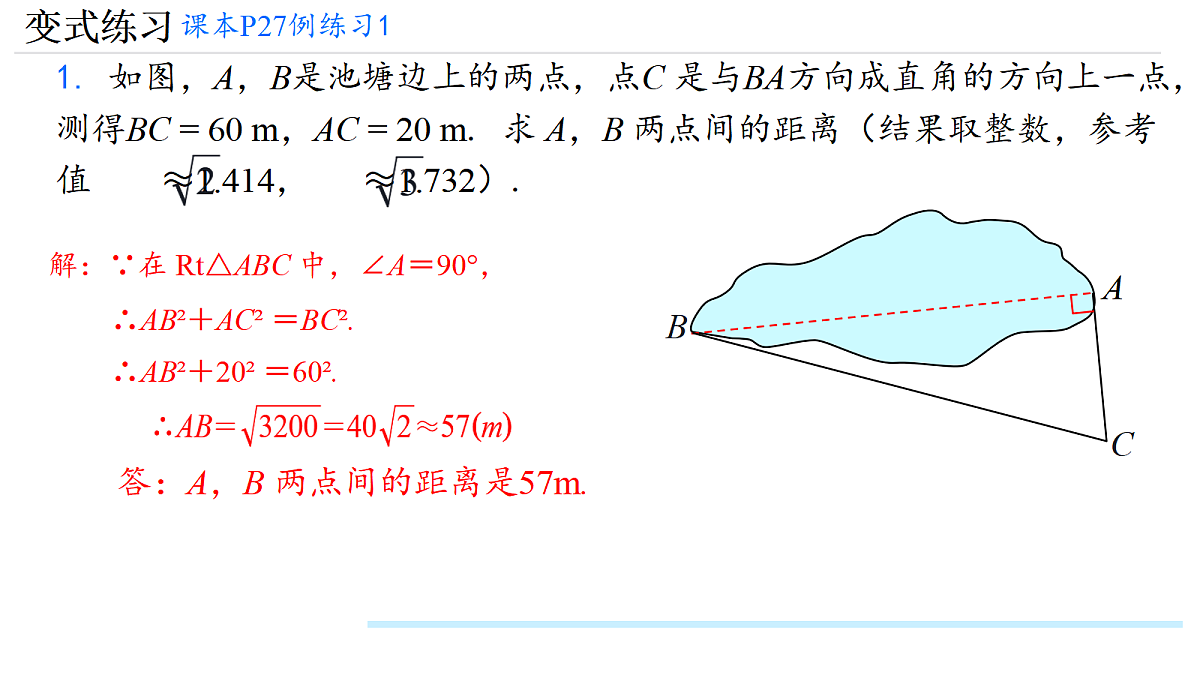 17989152第6页