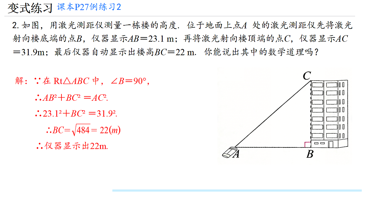 17989152第7页