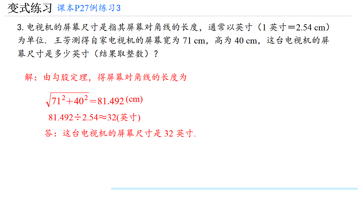 17989152第8页
