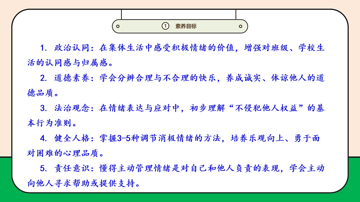 17989193第3页