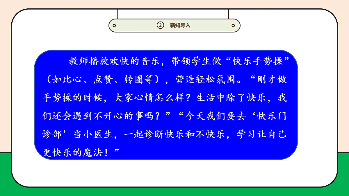 17989193第5页