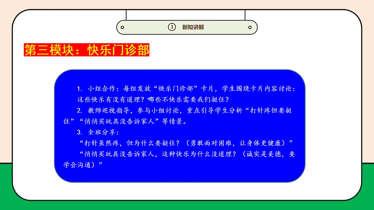 17989193第6页