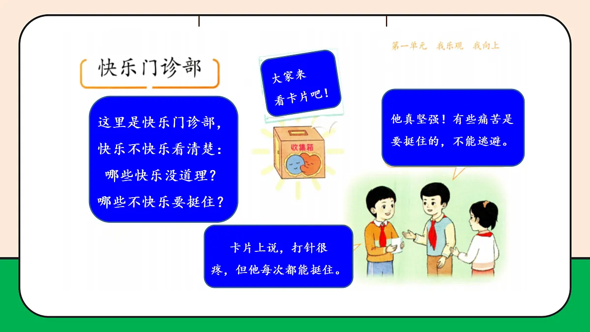17989193第7页