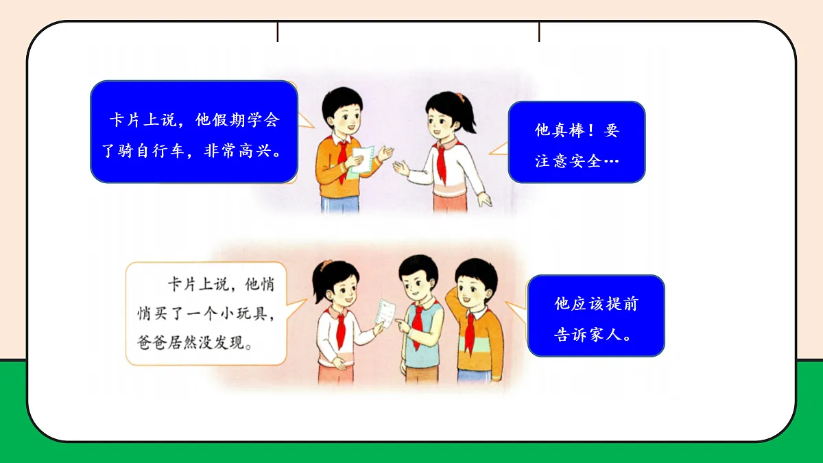 17989193第8页