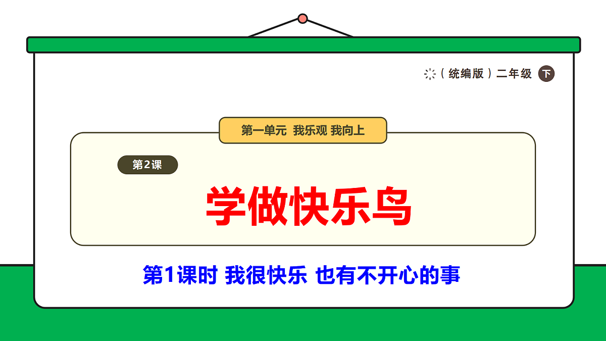 17989194第1页