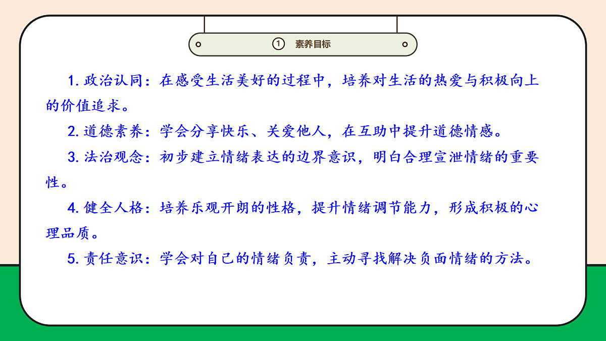 17989194第3页