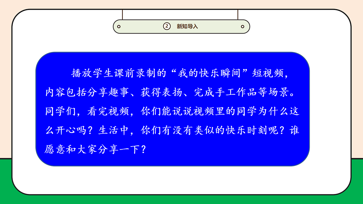 17989194第5页