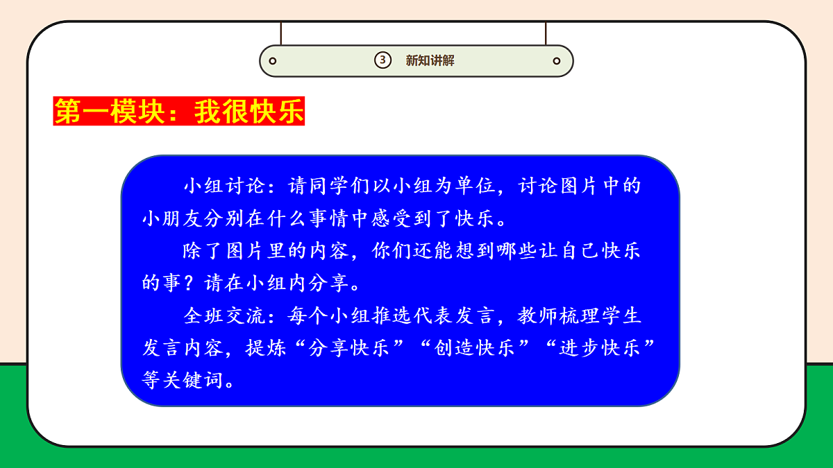 17989194第6页