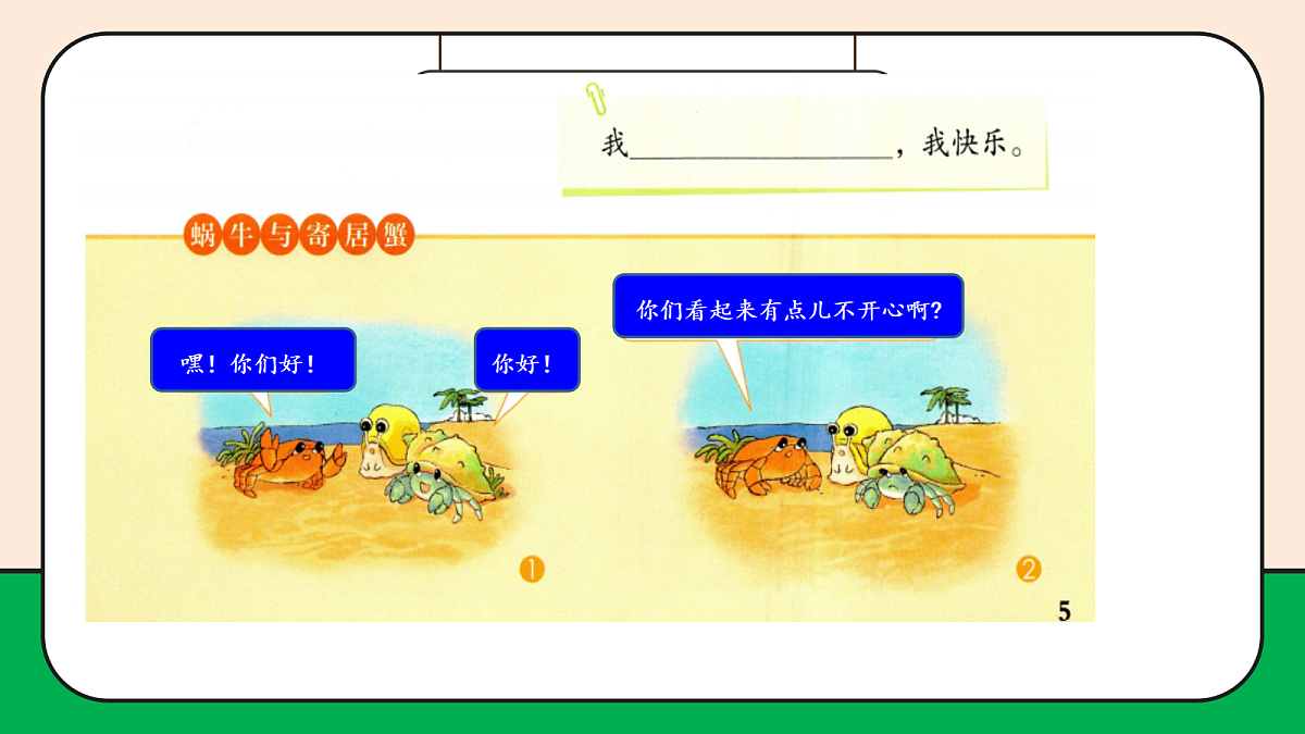 17989194第8页