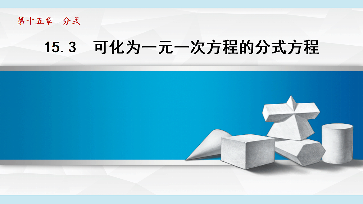 17989239第1页