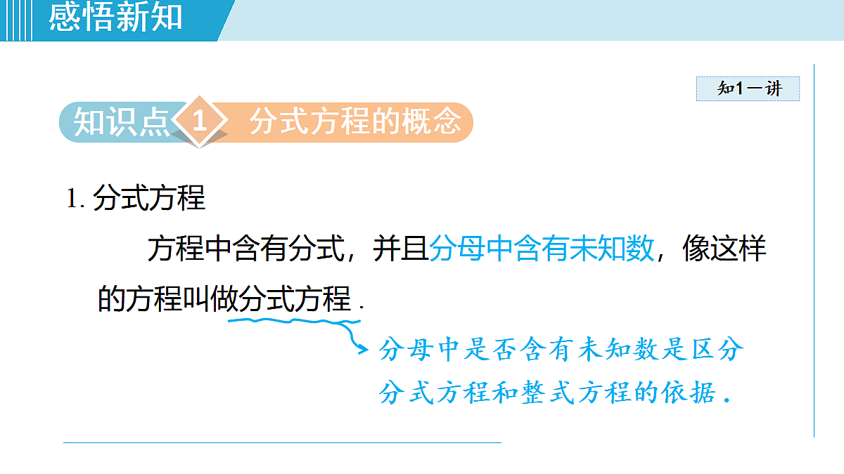 17989239第3页