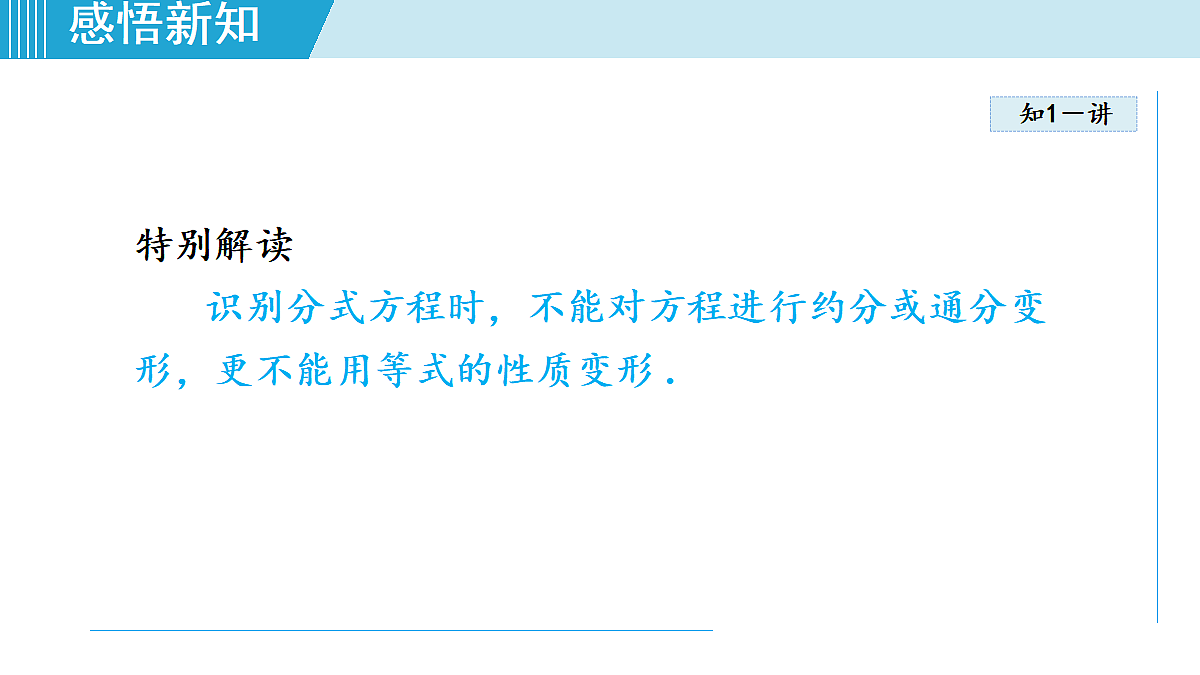 17989239第4页