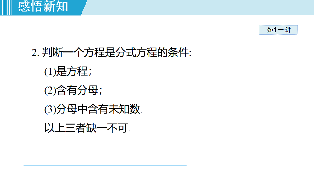 17989239第5页