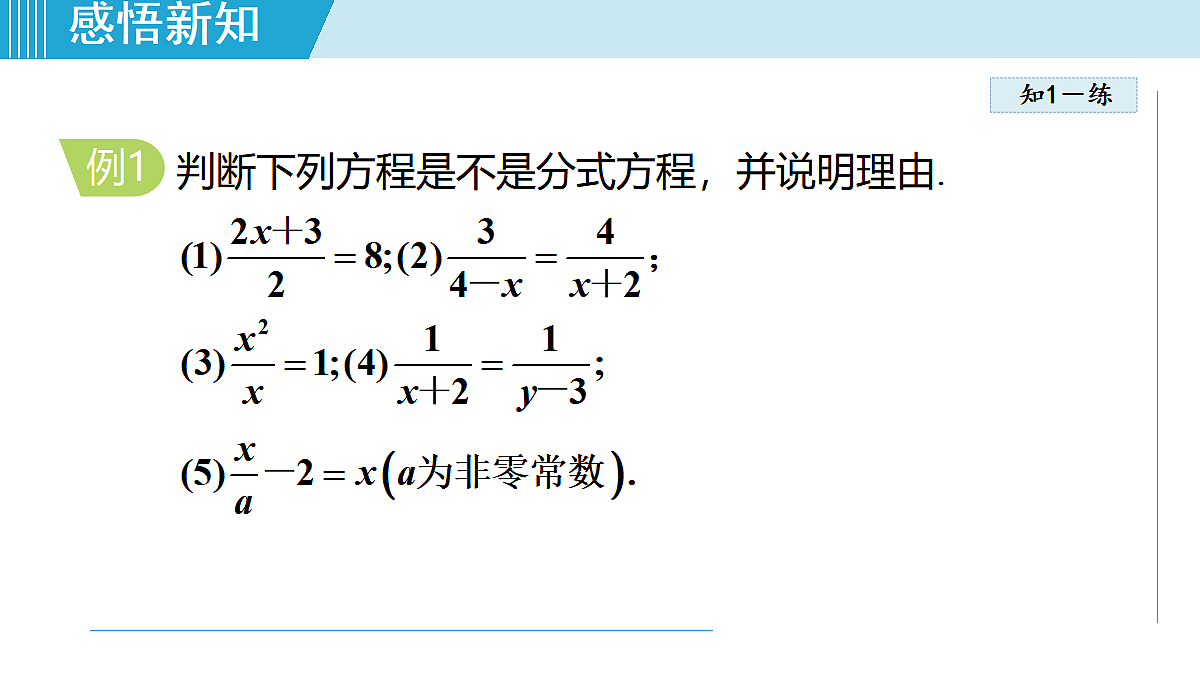 17989239第6页