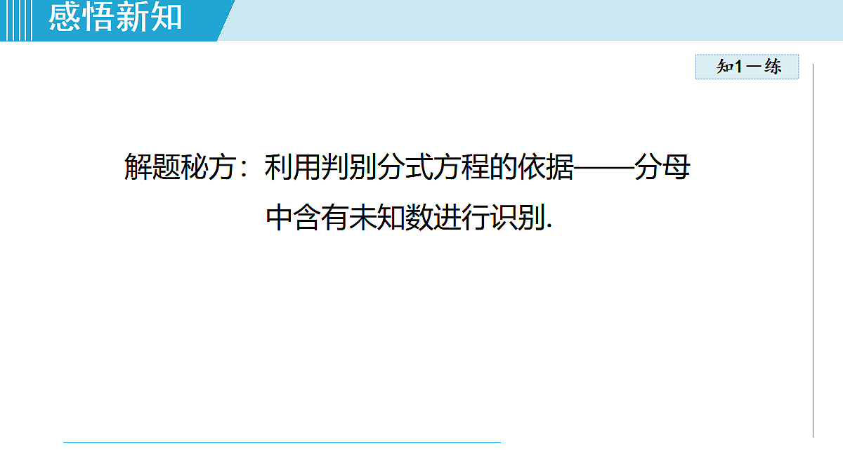 17989239第7页