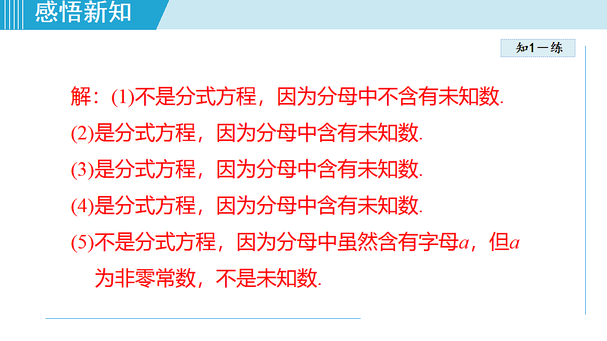 17989239第8页