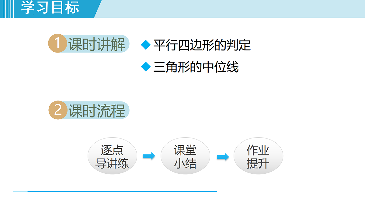 17989241第2页