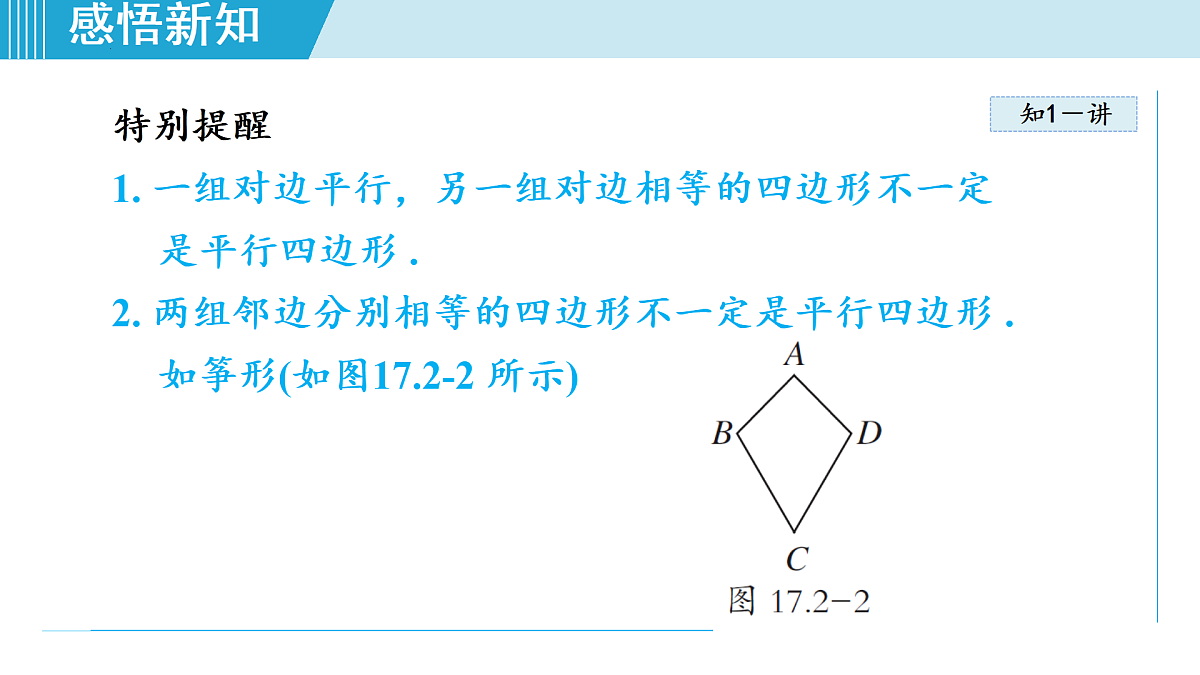 17989241第4页