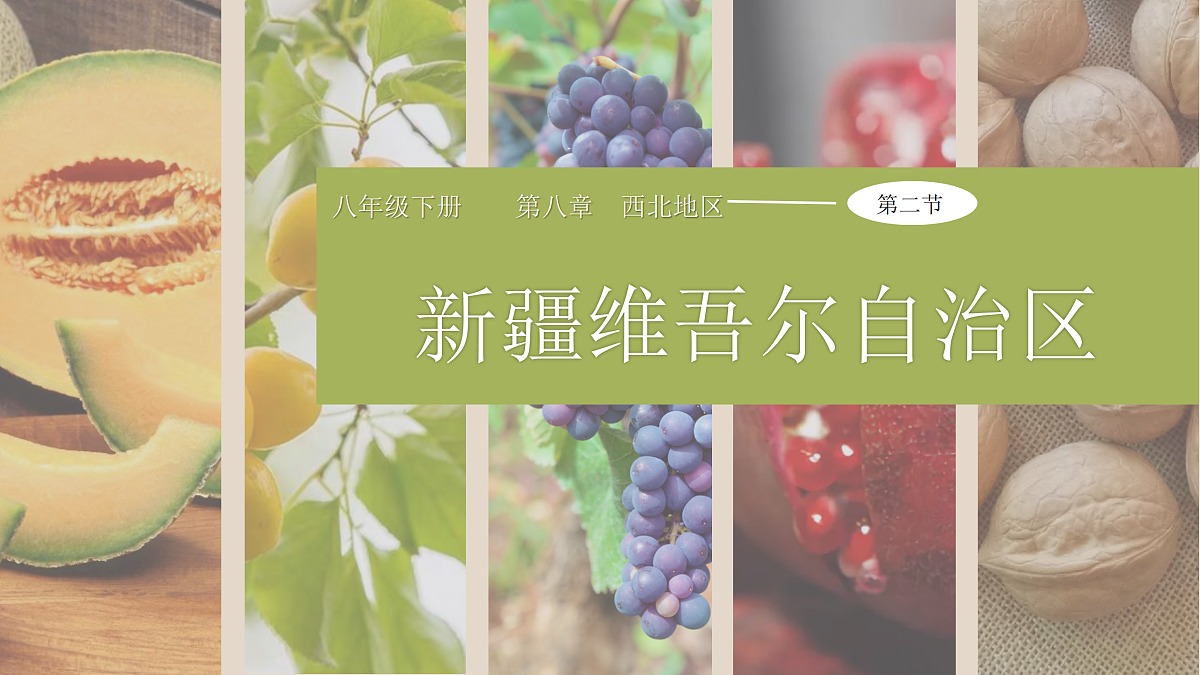 17989247第2页