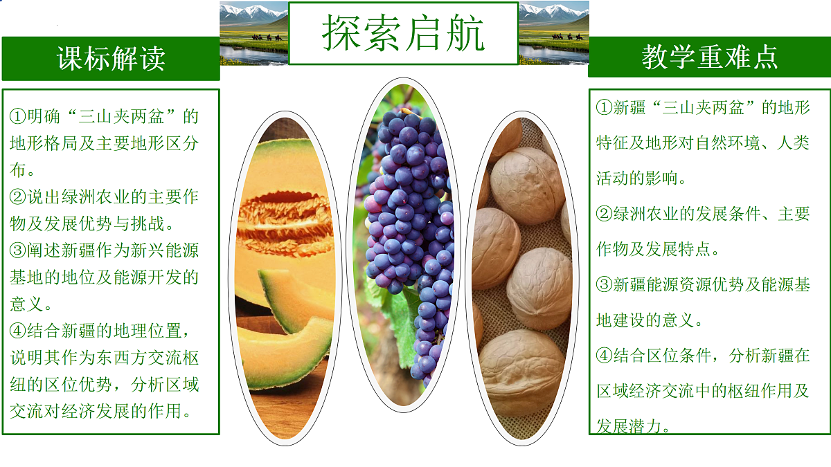 17989247第3页