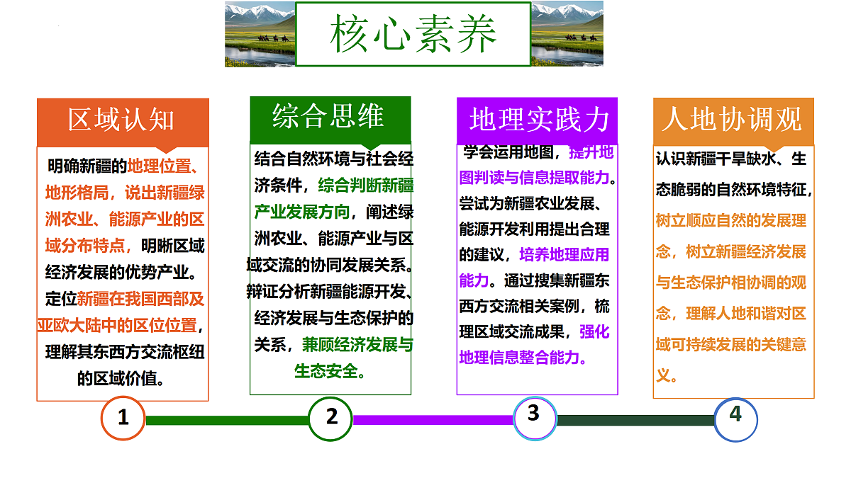 17989247第4页