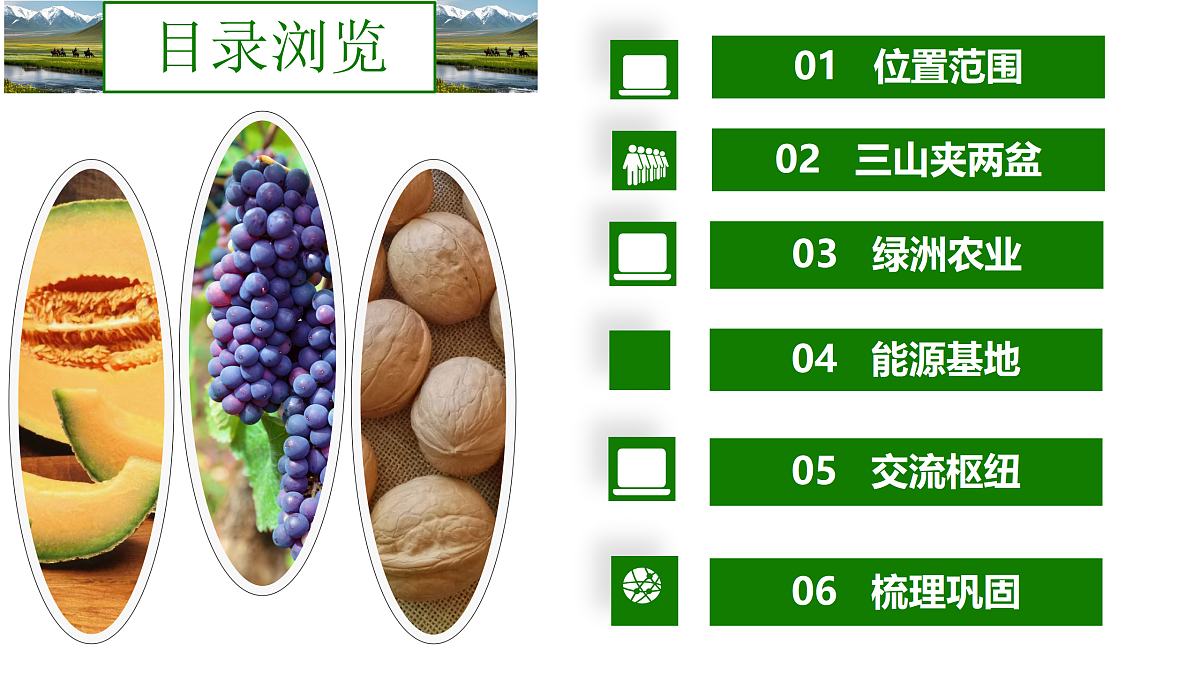 17989247第5页