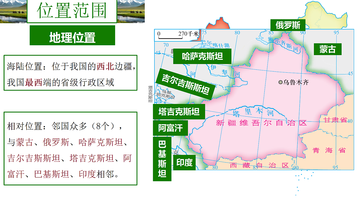 17989247第7页