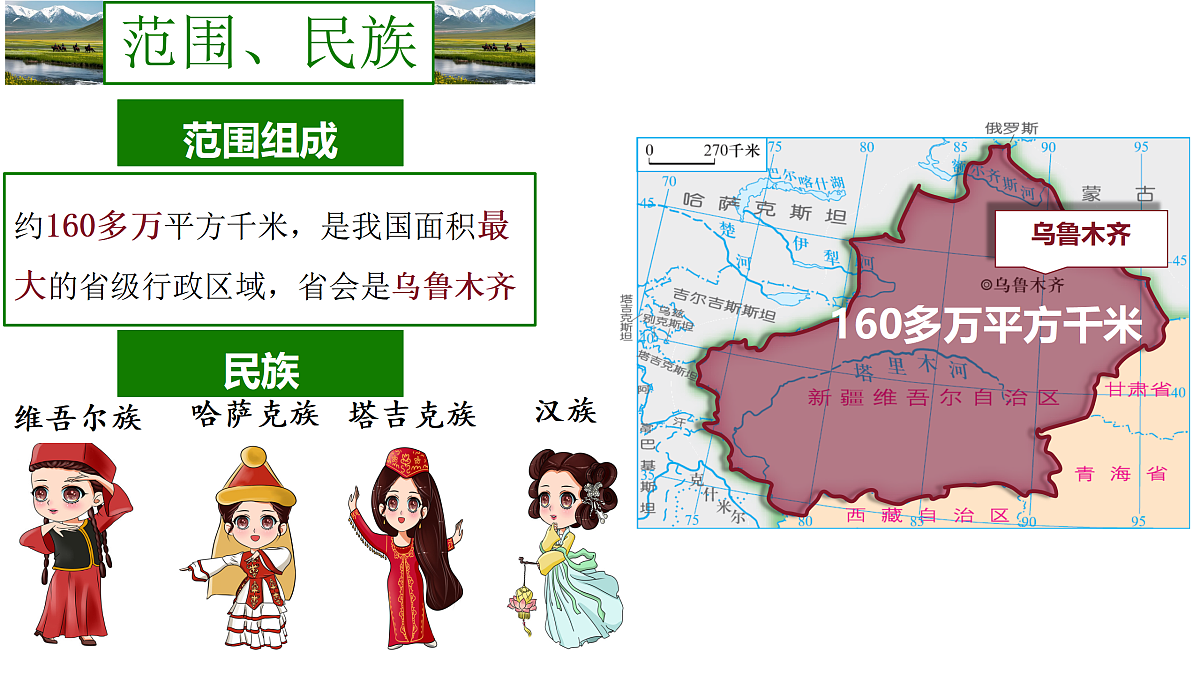 17989247第8页