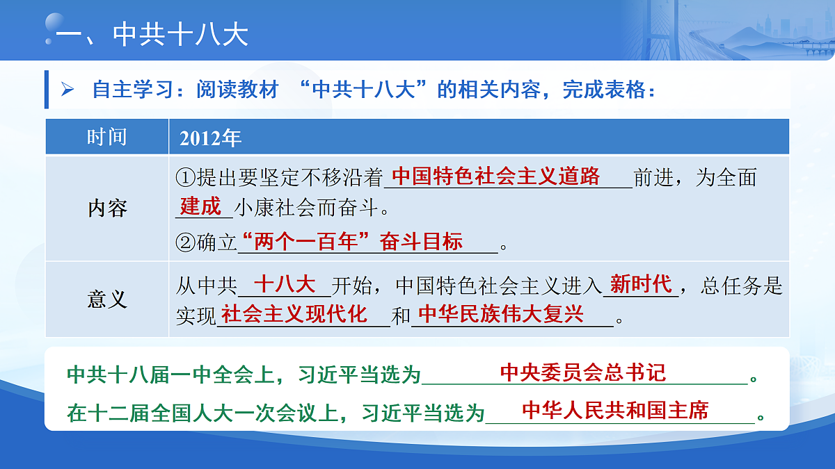17989281第6页
