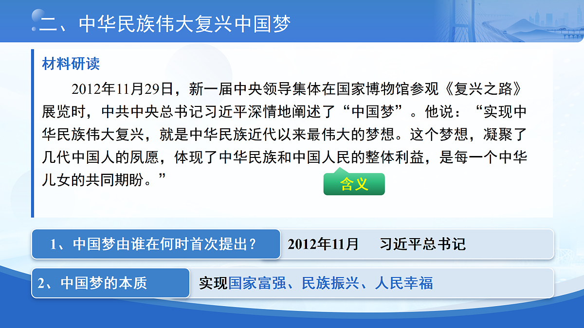 17989281第7页